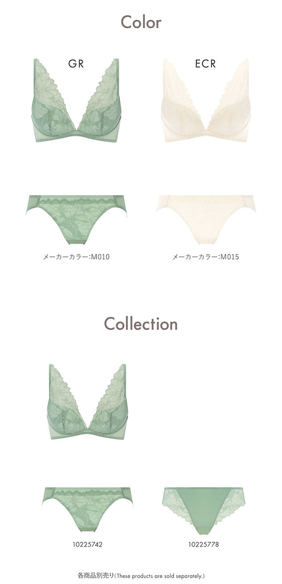 アモスタイル 雲ふわりブラ AMST1524 ブロッサムウィスパー ブラセット ブラジャー ショーツ セット CD AMOSTYLE