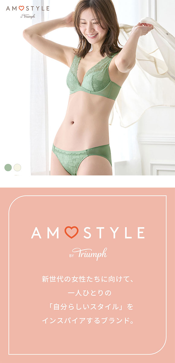 アモスタイル 雲ふわりブラ AMST1524 ブロッサムフラワー ブラセット ブラジャー ショーツ セット EF 大きいサイズ AMOSTYLE