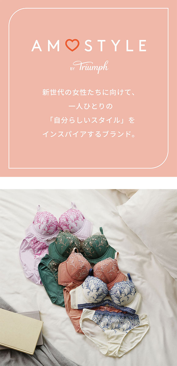 アモスタイル 脇高ブラ AMST1529 ボタニカルモザイク ブラセット