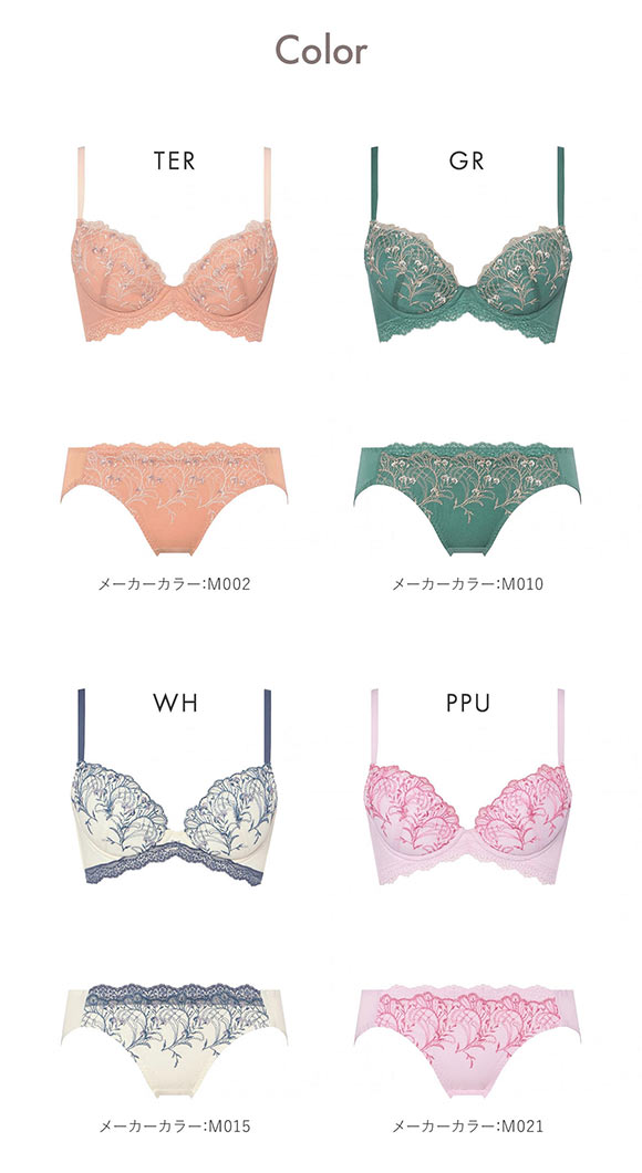 アモスタイル 脇高ブラ AMST1529 ボタニカルモザイク ブラセット ブラジャー ショーツ セット CD AMOSTYLE