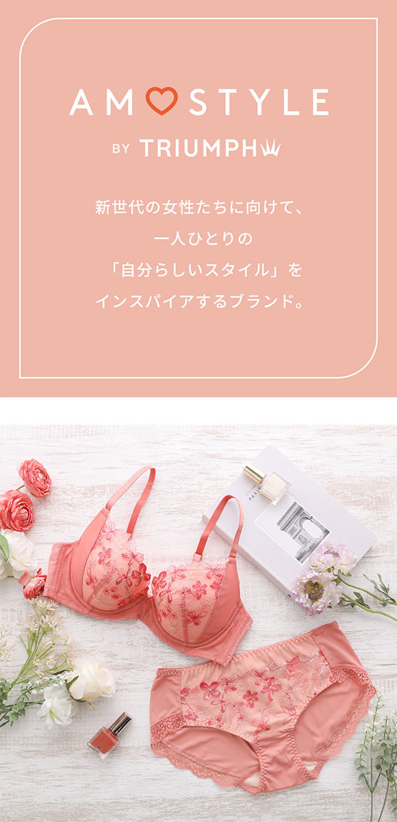 アモスタイル きゅっと寄せブラ AMST1530 チャーミングペタル ブラジャー CD AMOSTYLE