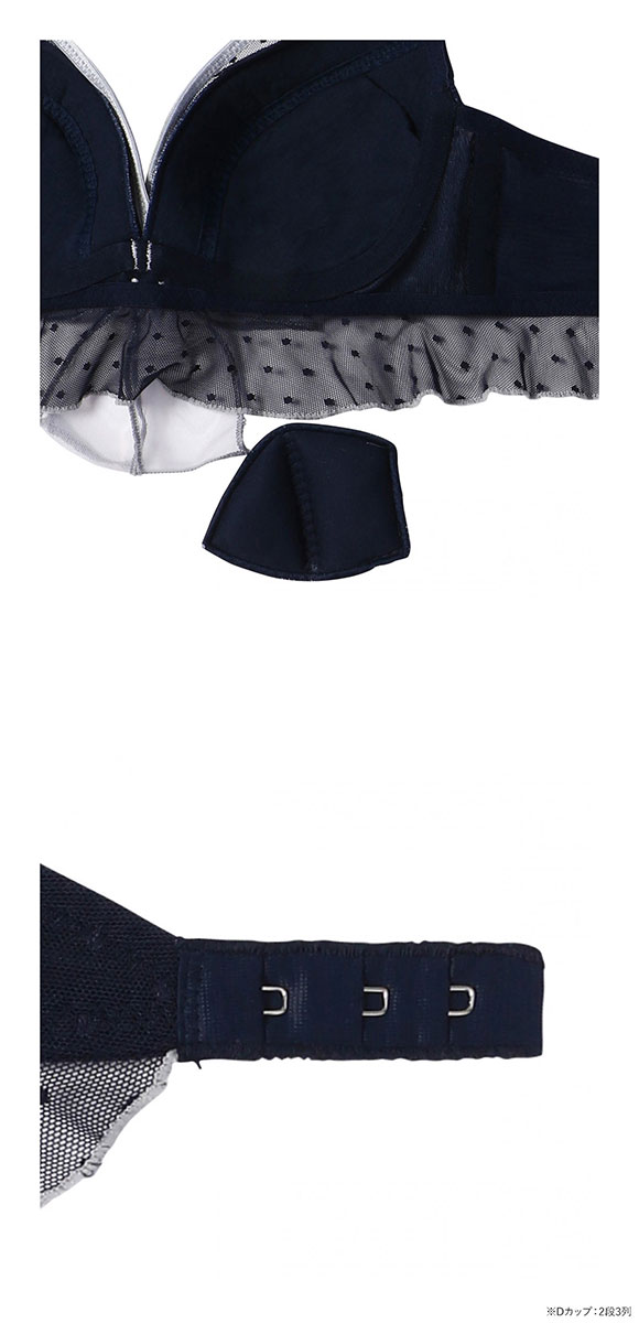 アモスタイル デコルテビューティブラ AMST526 プレイフルリボン ブラセット ブラジャー ショーツ セット BCD AMOSTYLE