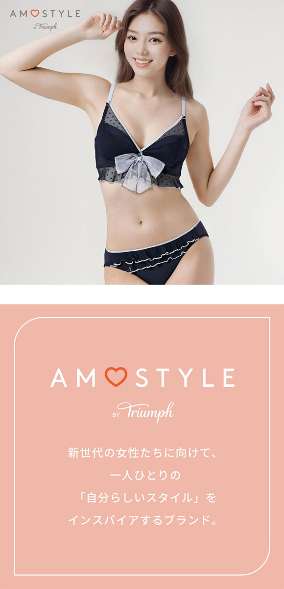 アモスタイル デコルテビューティブラ AMST526 プレイフルリボン ブラセット ブラジャー ショーツ セット EF AMOSTYLE