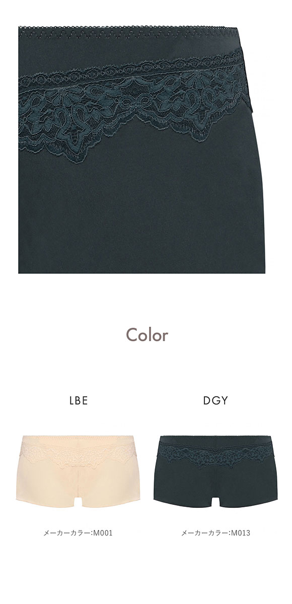 アモスタイル AMST1525 らくふわ ノンワイヤー ボーイズレングス ショーツ AMOSTYLE LBE DGY
