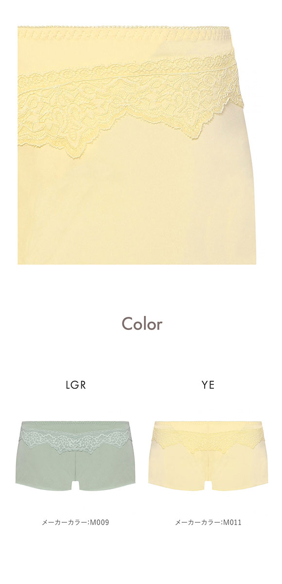 アモスタイル AMST1525 らくふわ ノンワイヤー ボーイズレングス ショーツ AMOSTYLE LGR YE