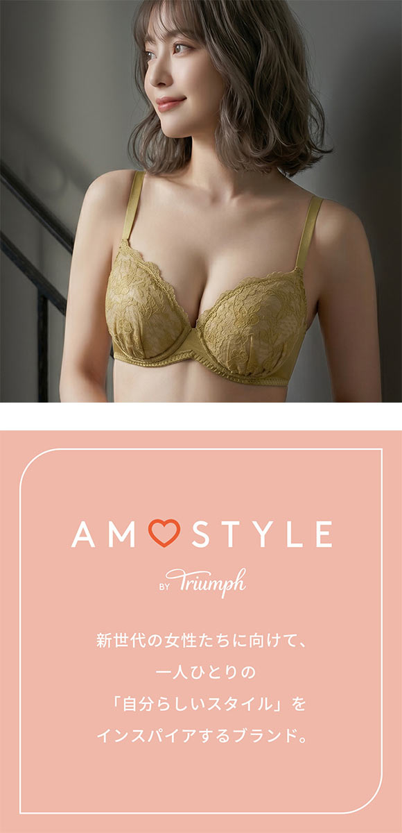 アモスタイル 夢みるブラ ライト AMST1545 フローラルミスト ブラジャー EF 大きいサイズ AMOSTYLE