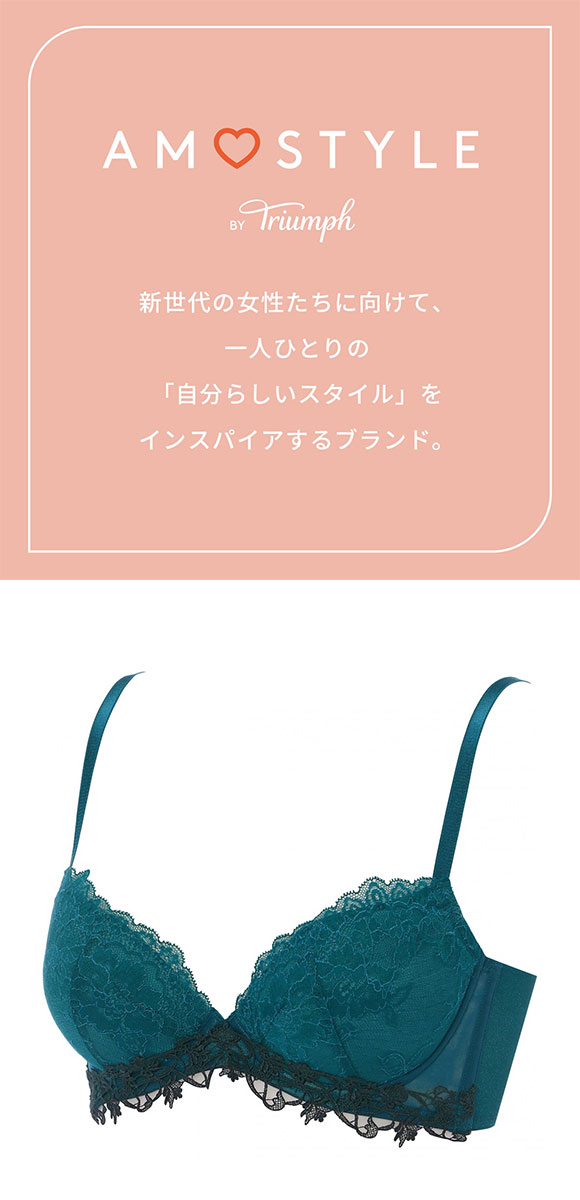 アモスタイル AMST1523 チャーミングラマー スリムライン フェアリークチュール 3/4カップブラジャー EFG AMOSTYLE 大きいサイズ