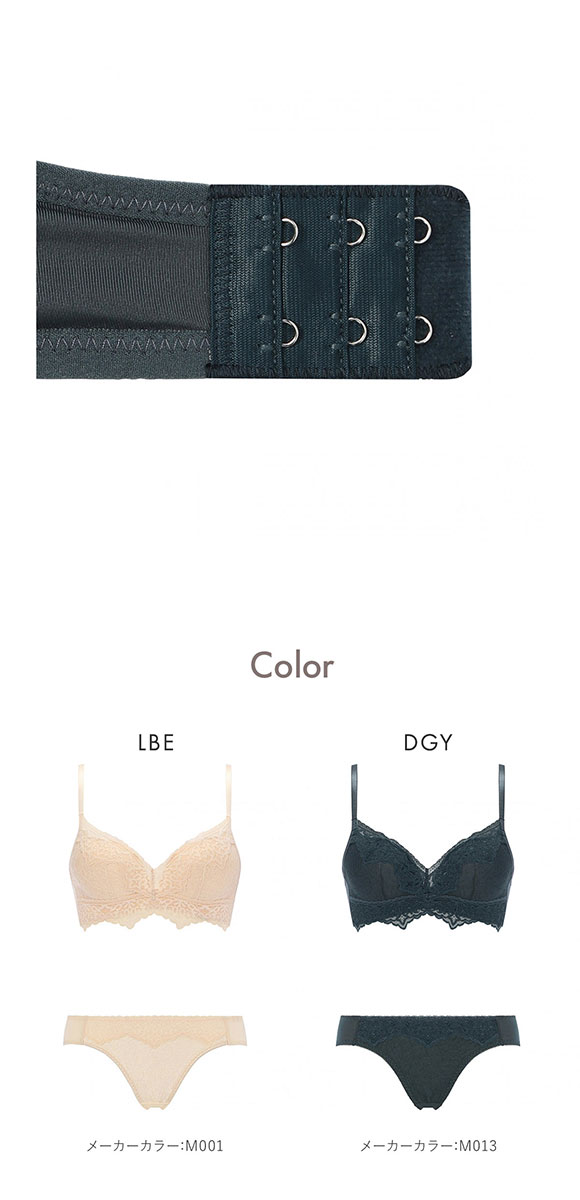アモスタイル AMST1525 らくふわ ノンワイヤー ブラセット ブラジャー ショーツ セット BCD STYLE LBE DGY
