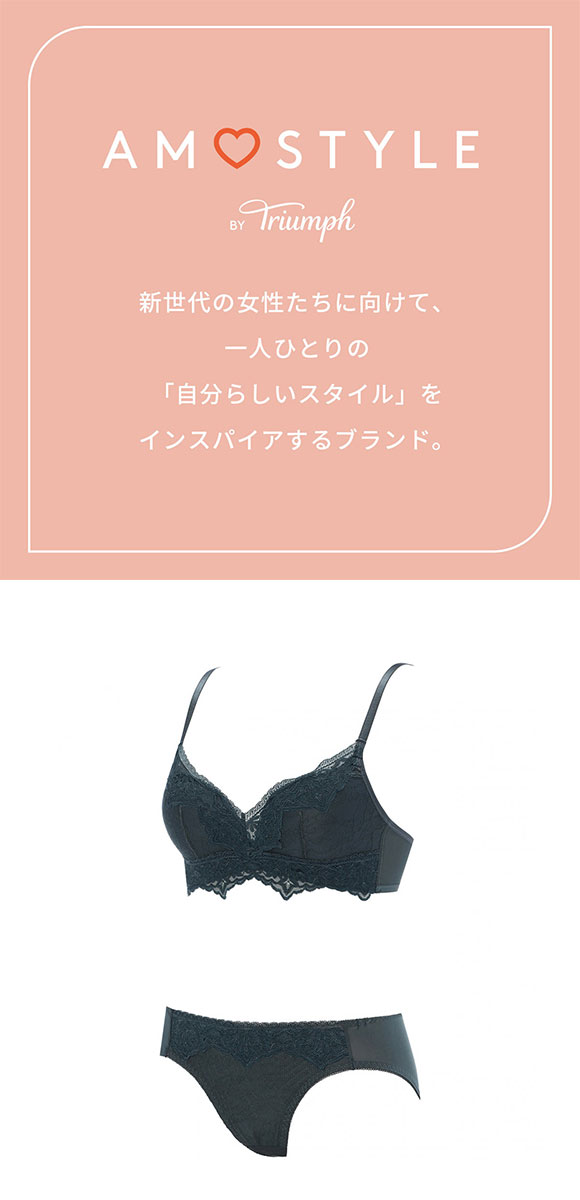 アモスタイル AMST1525 らくふわ ノンワイヤー ブラセット ブラジャー ショーツ セット E AMOSTYLE 大きいサイズ LBE DGY