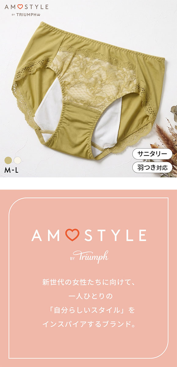 アモスタイル 夢みるブラ AMST1545 フローラルミスト ショーツ サニタリー ML AMOSTYLE