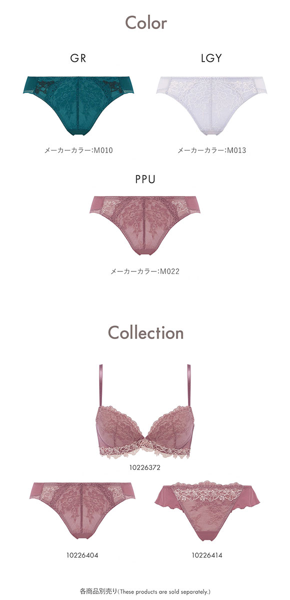 アモスタイル AMST1523 フェアリークチュール レギュラーショーツ AMOSTYLE