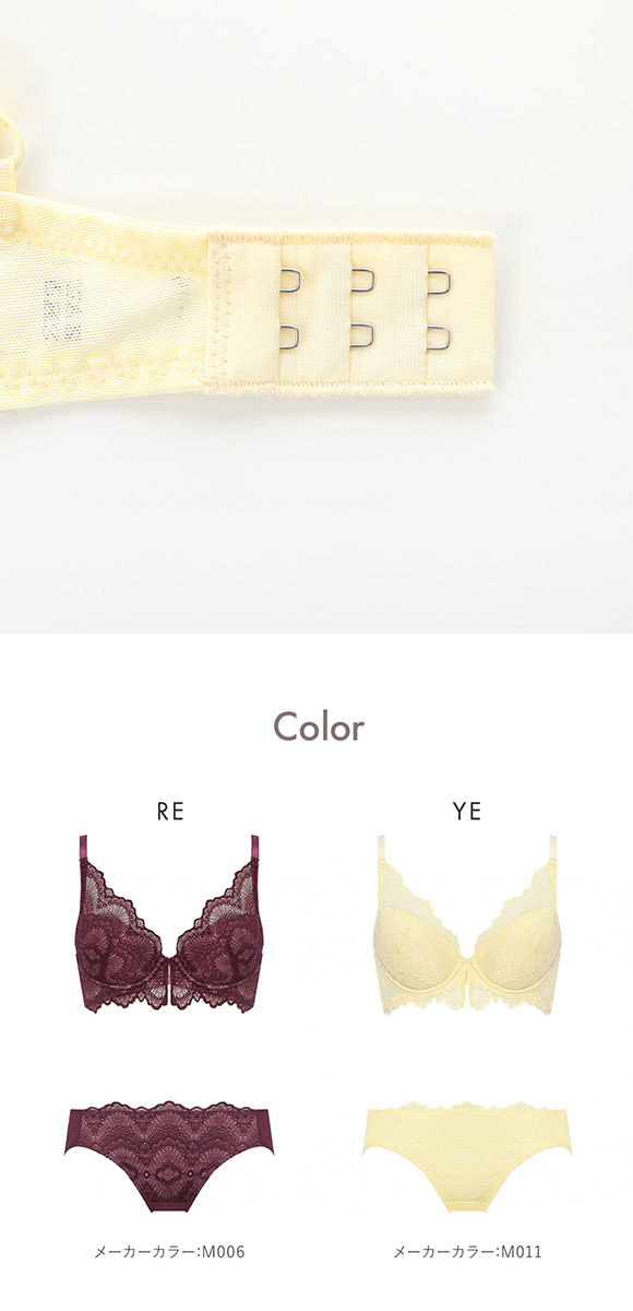 アモスタイル AMST527 ウェーブラティス ブラセット ブラジャー ショーツ セット BCD AMOSTYLE RE YE