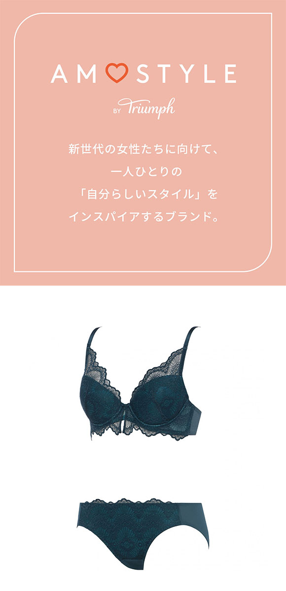 アモスタイル AMST527 ウェーブラティス ブラジャー ショーツ セット ブラセット BCD AMOSTYLE GR PI