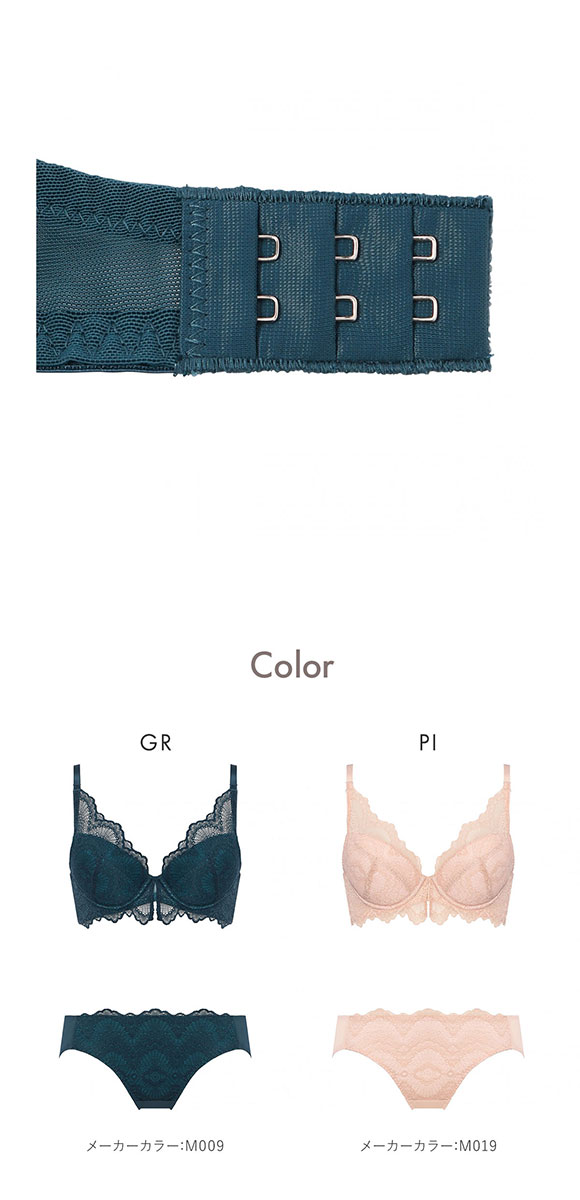 アモスタイル AMST527 ウェーブラティス ブラジャー ショーツ セット ブラセット EF 大きいサイズ AMOSTYLE GR PI