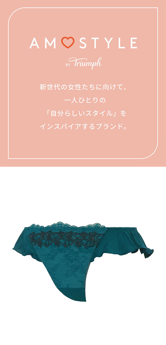 アモスタイル AMST1523 フェアリークチュール タンガ ショーツ AMOSTYLE