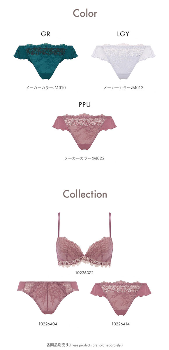 アモスタイル AMST1523 フェアリークチュール タンガ ショーツ AMOSTYLE