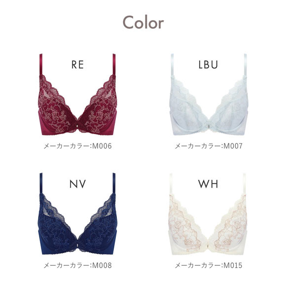 アモスタイル 夢見るブラ AMST1535 DeepV ビューティ＆ローズ 3/4