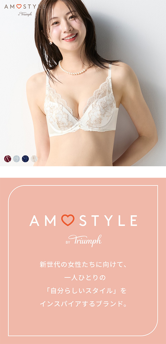 アモスタイル 夢見るブラ AMST1535 DeepV ビューティ＆ローズ 3/4カップブラジャー EF AMOSTYLE 大きいサイズ