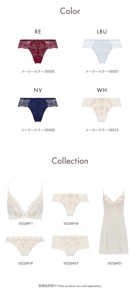 アモスタイル AMST1535 ビューティ＆ローズ タンガ ショーツ Tバック AMOSTYLE