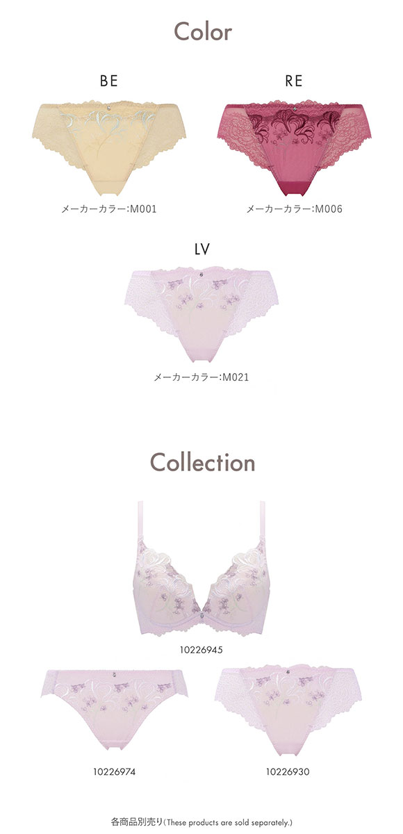 アモスタイル AMST1538 ウィンターリリー タンガ ショーツ Tバック AMOSTYLE