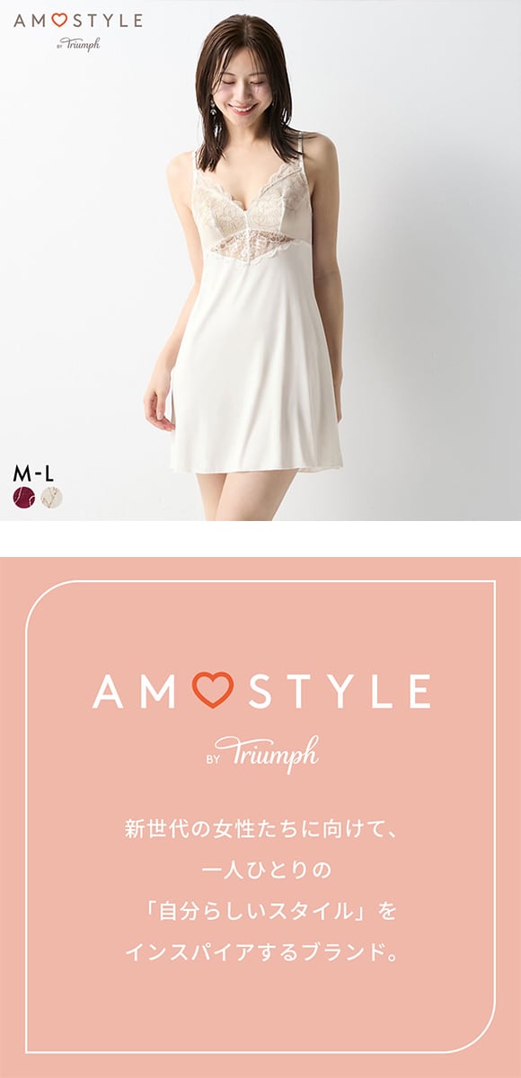 アモスタイル AMST1535 ビューティ＆ローズ スリップ AMOSTYLE