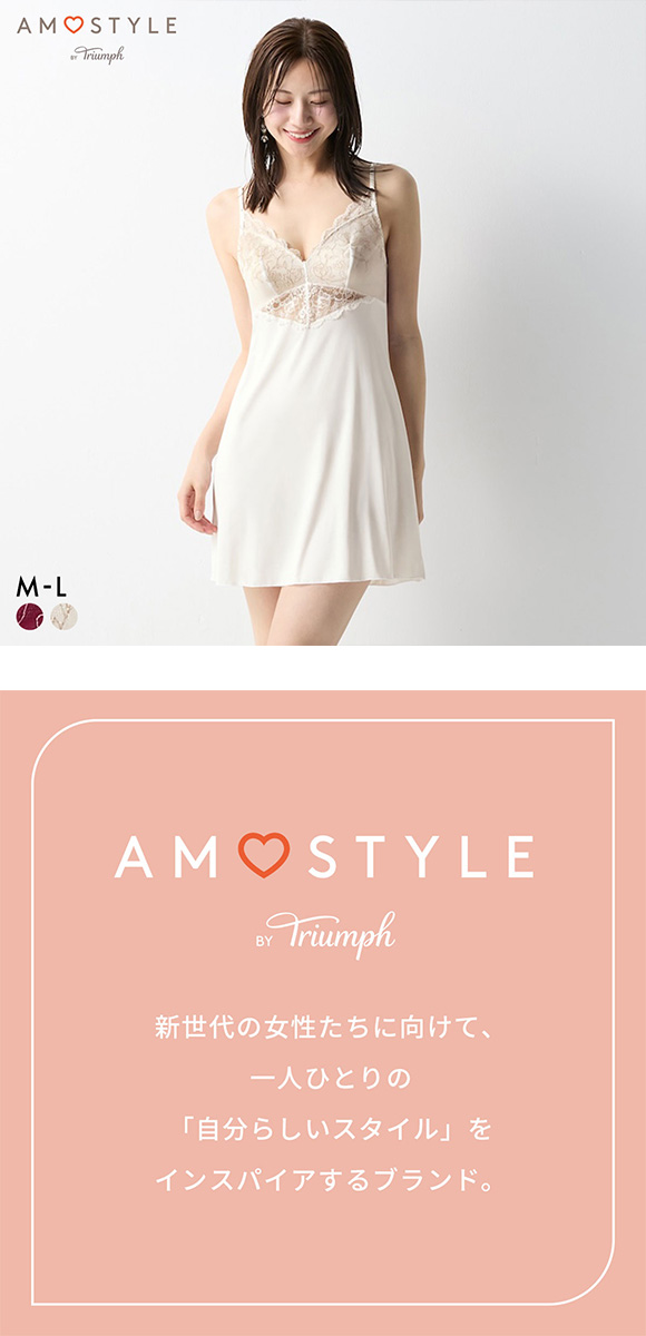 アモスタイル AMST1535 ビューティ＆ローズ スリップ AMOSTYLE