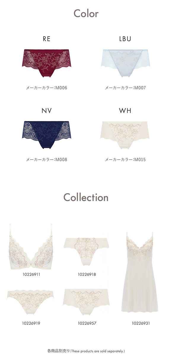 アモスタイル AMST1535 ビューティ＆ローズ ボーイズレングス ショーツ AMOSTYLE