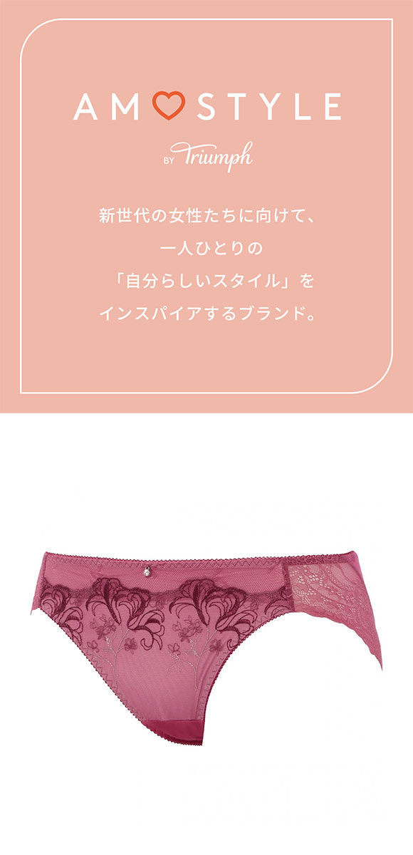 アモスタイル AMST1538 ウィンターリリー レギュラーショーツ AMOSTYLE