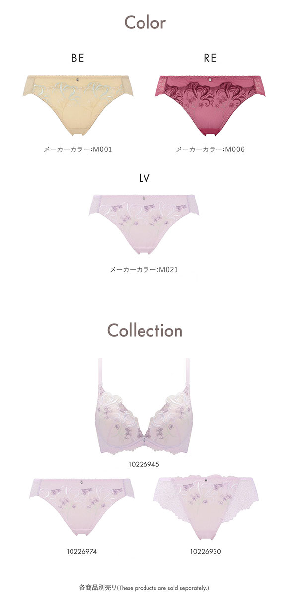 アモスタイル AMST1538 ウィンターリリー レギュラーショーツ AMOSTYLE