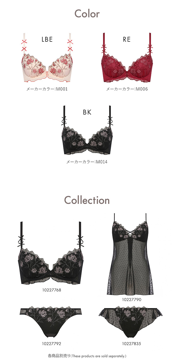 アモスタイル AMST1541 チャーミングラマー スリムライン プレイフルローズ 3/4カップブラジャー EF 大きいサイズ AMOSTYLE