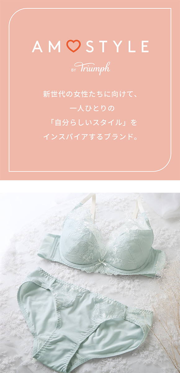 アモスタイル AMST529 デコルテビューティブラ フローラルハーモニー ブラセット ブラジャー ショーツ セット BCD AMOSTYLE