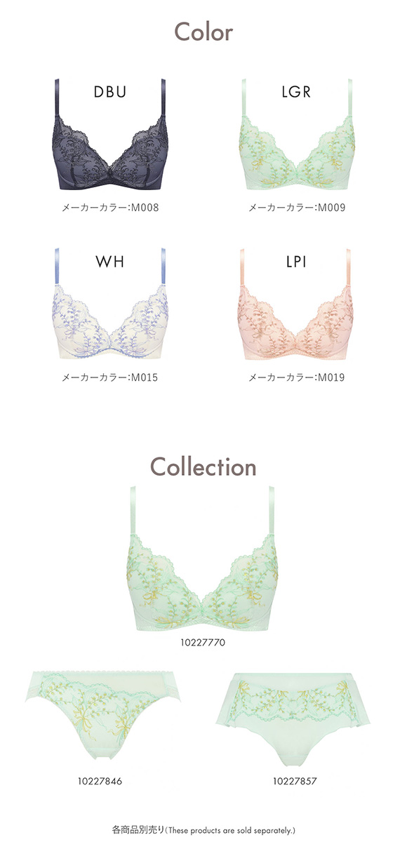 アモスタイル 夢見るブラ AMST1537 レインボーリリー ノンワイヤー ブラジャー BCD AMOSTYLE