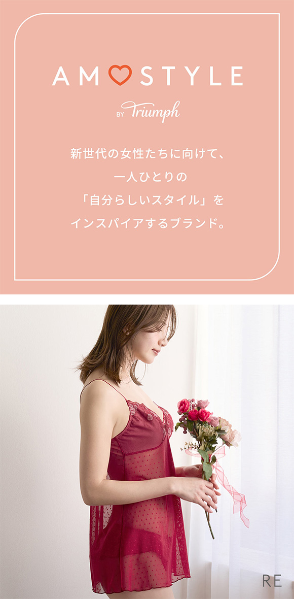 アモスタイル AMST1541 プレイフルローズ キャミソール スリップ インナー ロング ランジェリー AMOSTYLE