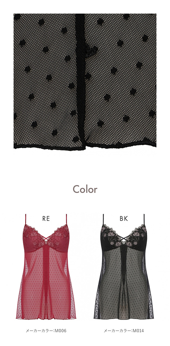 アモスタイル AMST1541 プレイフルローズ キャミソール スリップ インナー ロング ランジェリー AMOSTYLE