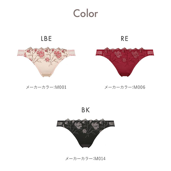 アモスタイル AMST1541 プレイフルローズ ショーツ レギュラー スタンダード AMOSTYLE