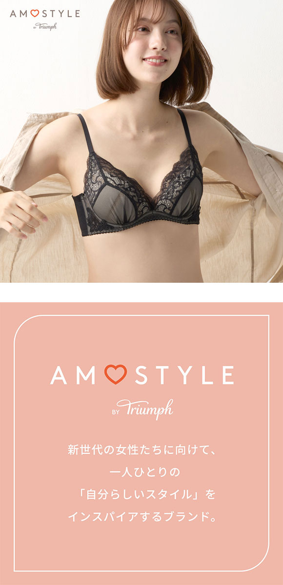 アモスタイル AMST1539 チャーミングラマー スリムライン DeepV ヴィンテージクロス 3/4カップ ブラジャー CD AMOSTYLE