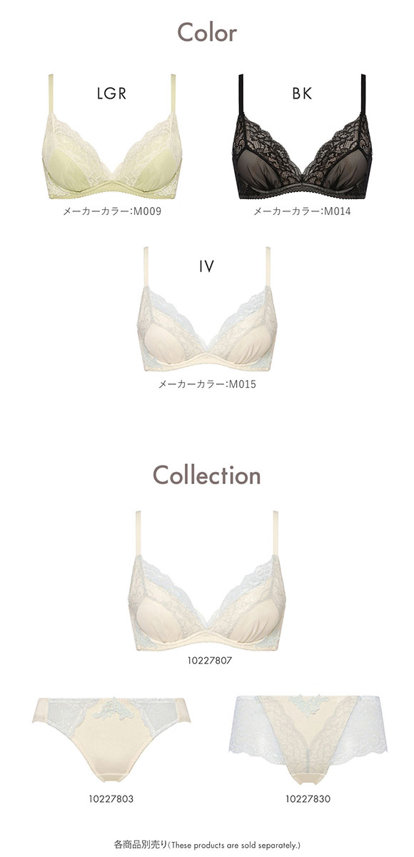 アモスタイル AMST1539 チャーミングラマー スリムライン DeepV ヴィンテージクロス 3/4カップ ブラジャー CD AMOSTYLE