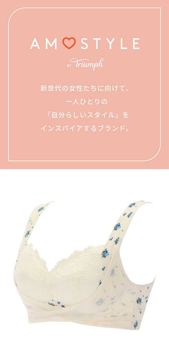 アモスタイル AMST1550 見せKawa ナイトブラ ホールドナイトブラ ノンワイヤー ハーフトップ AMOSTYLE