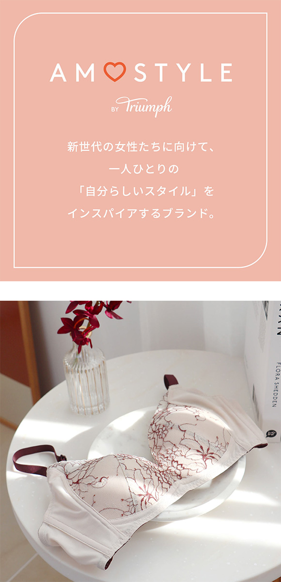 アモスタイル AMST1542 スレンダーラインブラ ロマンティックフラワー ノンワイヤー ブラジャー CD AMOSTYLE
