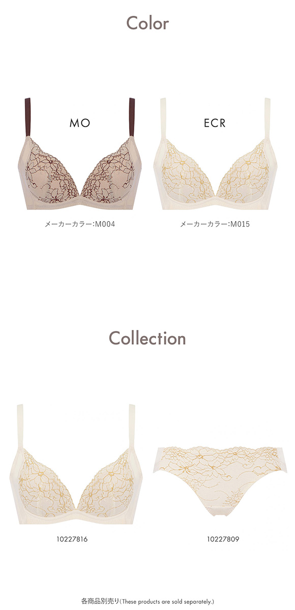 アモスタイル AMST1542 スレンダーラインブラ ロマンティックフラワー ノンワイヤー 3/4カップブラジャー E 大きいサイズ AMOSTYLE