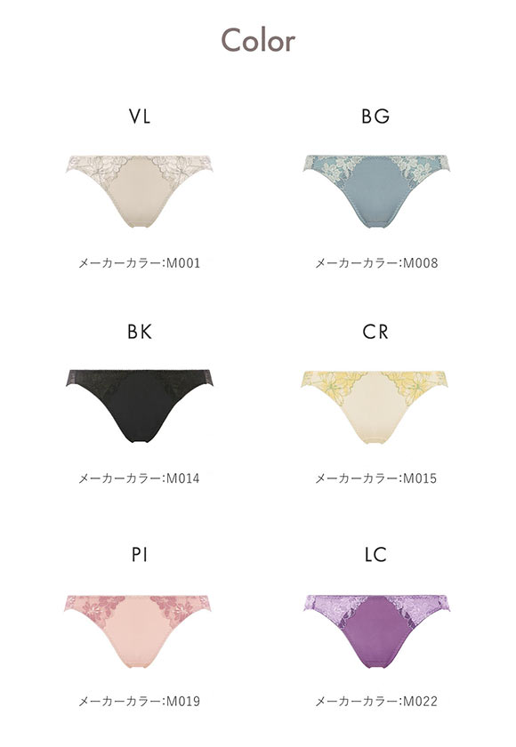 アモスタイル AMST1548 マイブロッサムブーケ ショーツ レギュラー ローライズ スタンダード ML AMOSTYLE