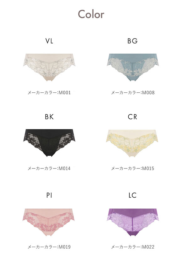 アモスタイル AMST1548 マイブロッサムブーケ サニタリーショーツ ショーツ 生理用 ローライズ ML AMOSTYLE