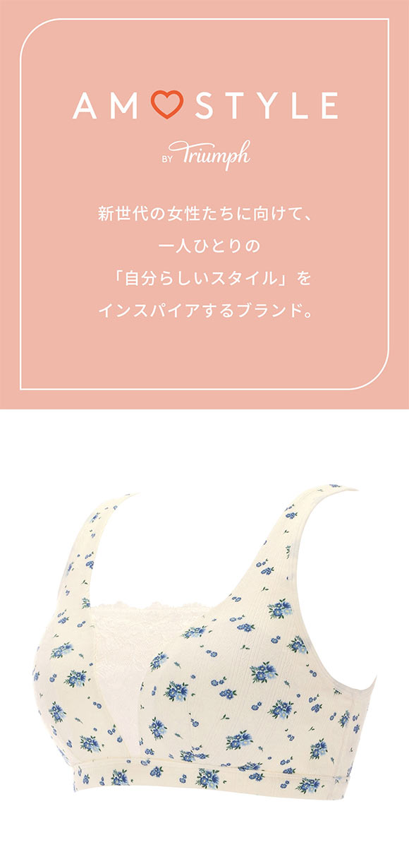 アモスタイル AMST1550 見せKawa ナイトブラ ノンワイヤー ハーフトップ AMOSTYLE