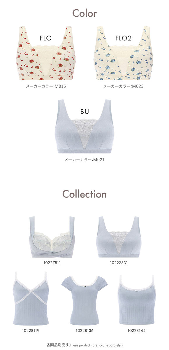 アモスタイル AMST1550 見せKawa ナイトブラ ノンワイヤー ハーフトップ AMOSTYLE