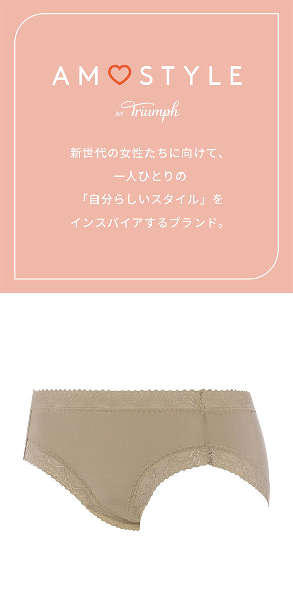 アモスタイル AMST1480 シグネチャースムース ボーイズレングス ショーツ ローライズ AMOSTYLE