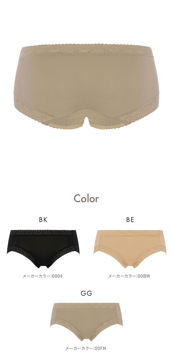 アモスタイル AMST1480 シグネチャースムース ボーイズレングス ショーツ ローライズ AMOSTYLE