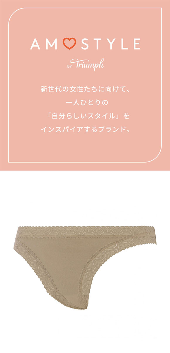 アモスタイル AMST1480 シグネチャースムース タンガ ショーツ Tバック AMOSTYLE