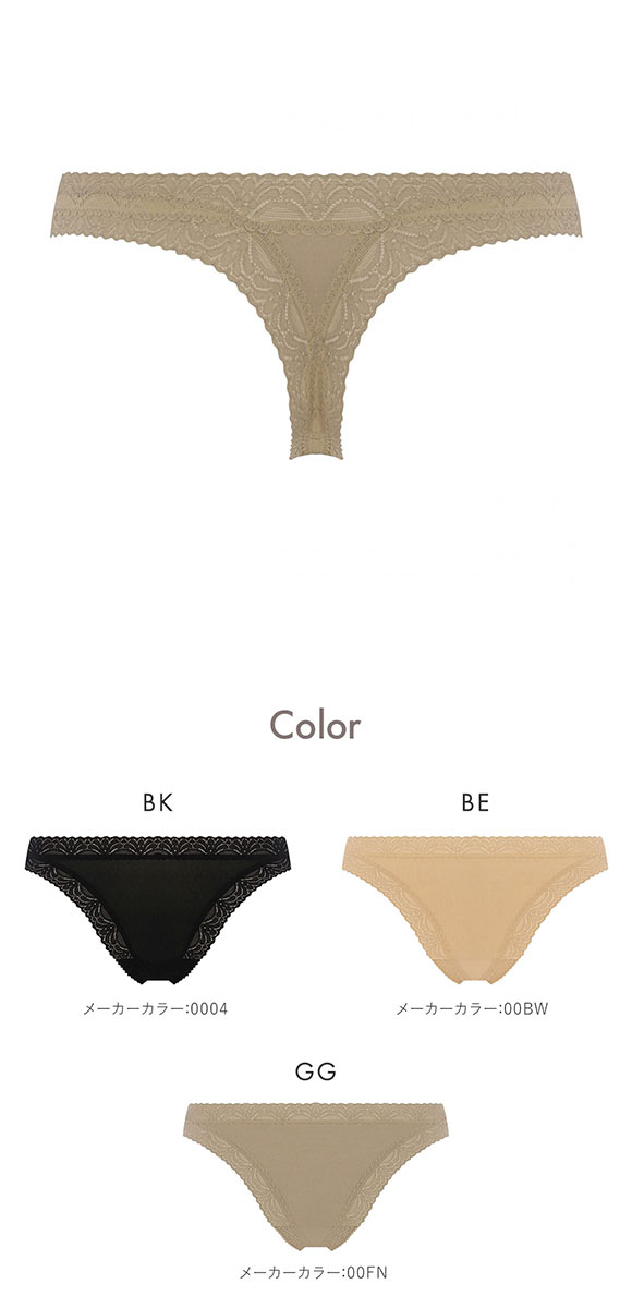 アモスタイル AMST1480 シグネチャースムース タンガ ショーツ Tバック AMOSTYLE