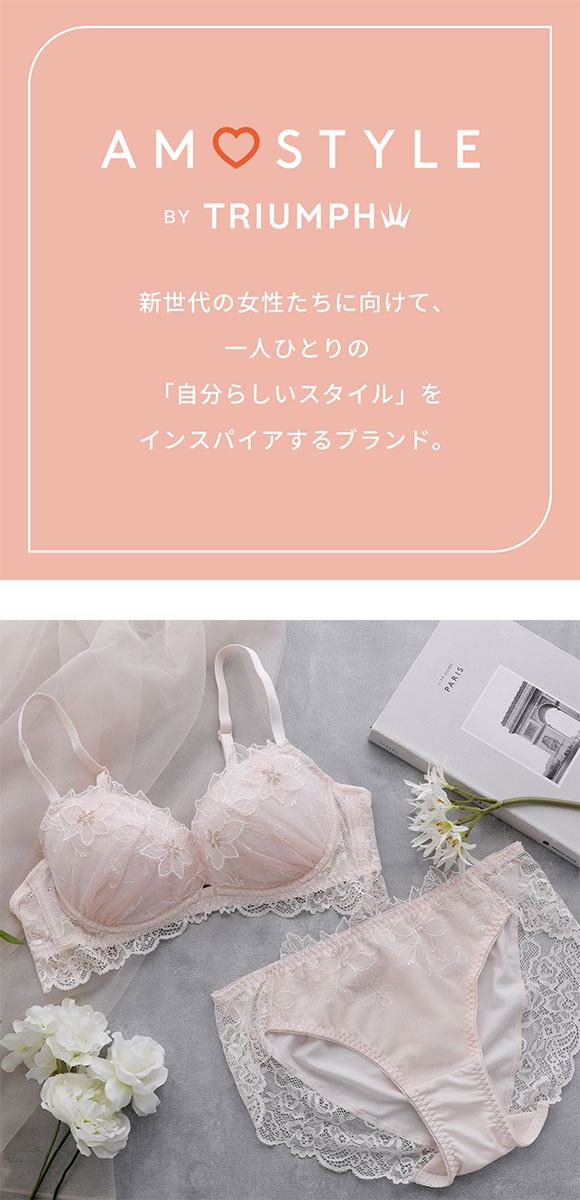 アモスタイル デコルテビューティブラ AMST1552 ミスフラワー ブラジャー BCD AMOSTYLE
