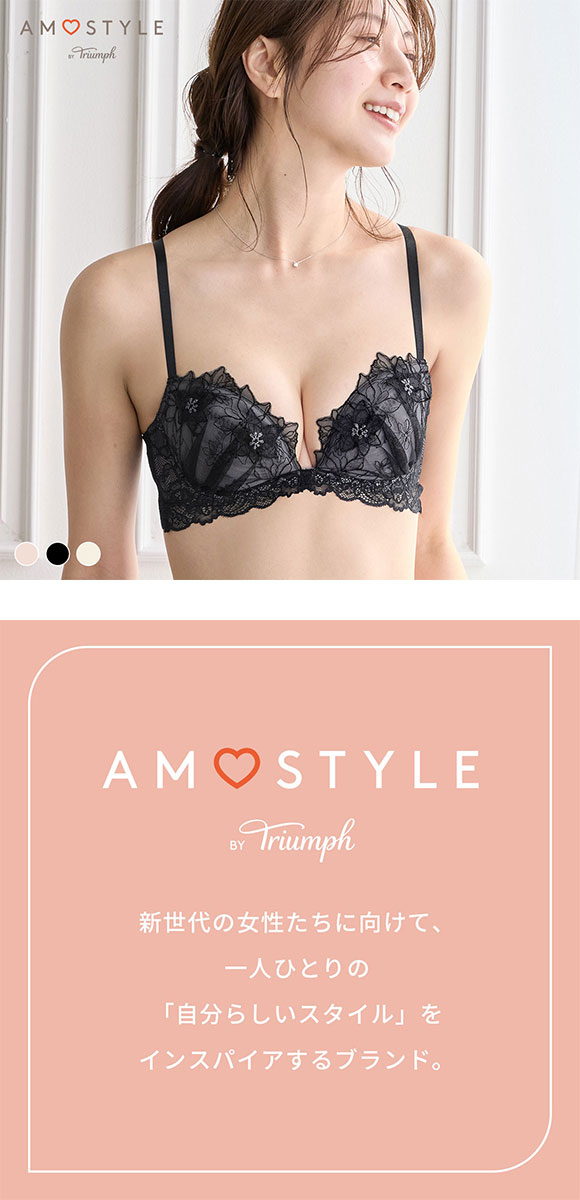 アモスタイル デコルテビューティブラ AMST1552 ミスフラワー ブラジャー EF AMOSTYLE